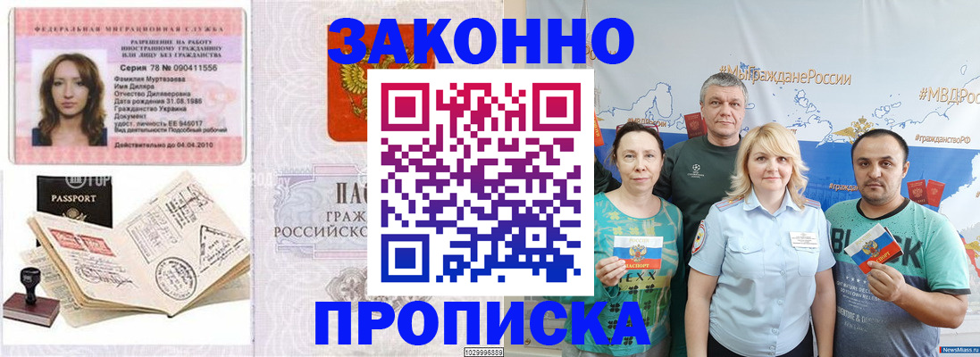 регистрация для школы в Татарстане