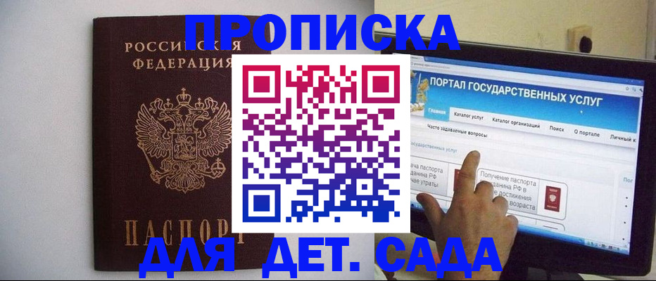 пропишу в квартире в Татарстане